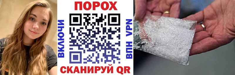 Amphetamine 98% это формула Белый