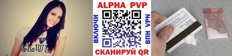 Альфа ПВП Соль  хочу   mega зеркало  Белый 