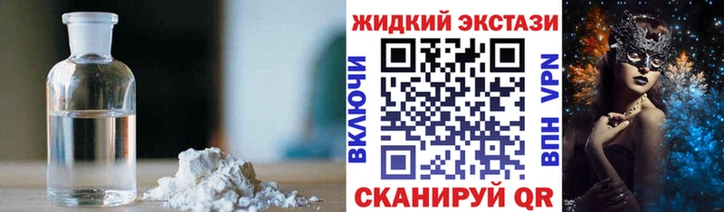 Бутират GHB  ссылка на мегу   Белый  дарнет шоп 