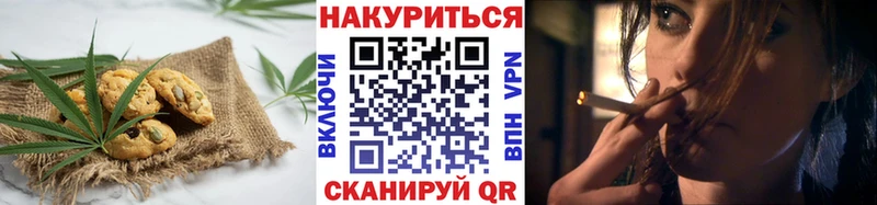Canna-Cookies марихуана  купить  сайты  Белый 