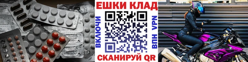 Ecstasy 250 мг  это формула  Белый  дарнет шоп 