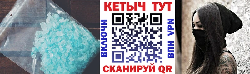 КЕТАМИН VHQ  Белый 