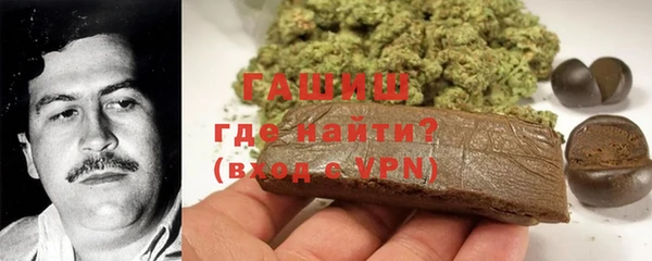 мефедрон мука Арсеньев