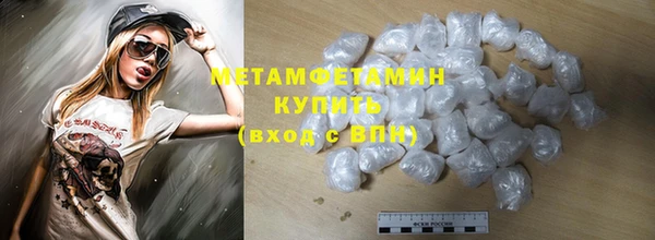 мефедрон мука Арсеньев