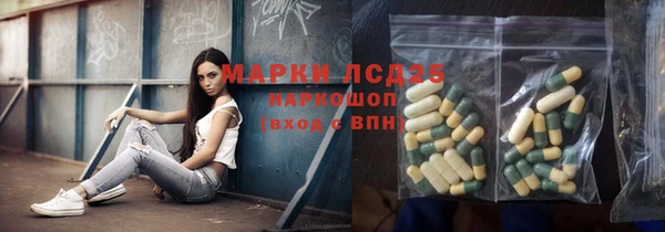 кокаин премиум Аркадак