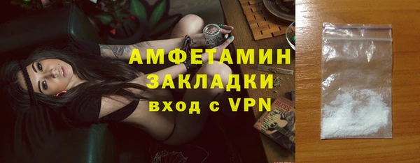 кокаин премиум Аркадак