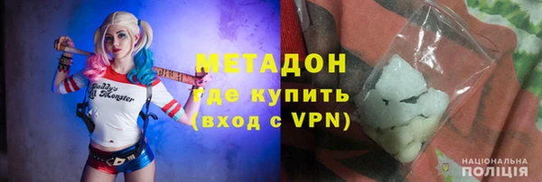 кокаин премиум Аркадак