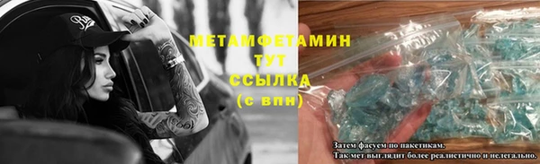 соль ск Армянск