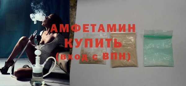 кокаин премиум Аркадак