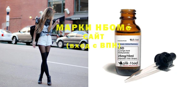 марки lsd Нефтекумск