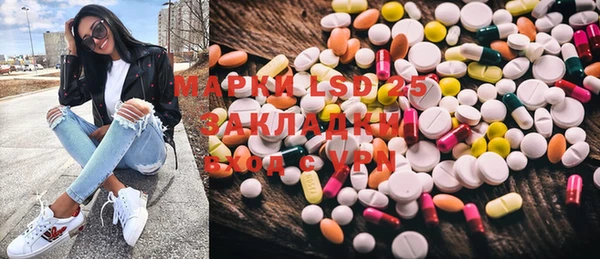 кокаин премиум Аркадак