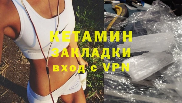 мефедрон мука Арсеньев