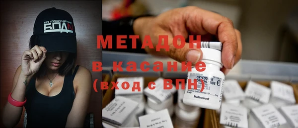 мефедрон мука Арсеньев