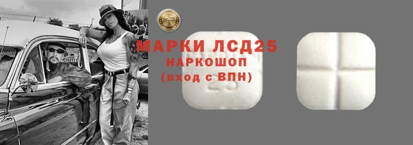 кокаин премиум Аркадак
