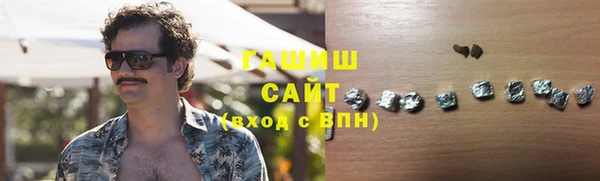 мефедрон мука Арсеньев