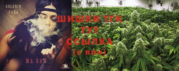 мефедрон мука Арсеньев