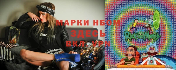 кокаин премиум Аркадак