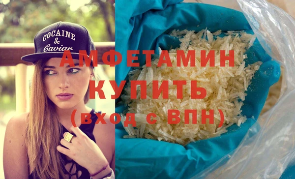 мефедрон мука Арсеньев