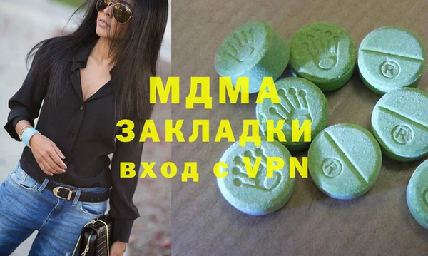 кокаин премиум Аркадак