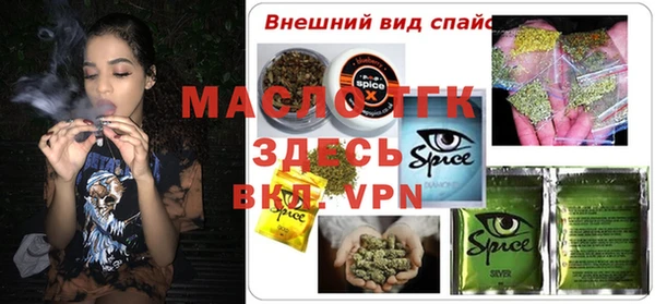 мефедрон мука Арсеньев