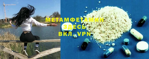 соль ск Армянск