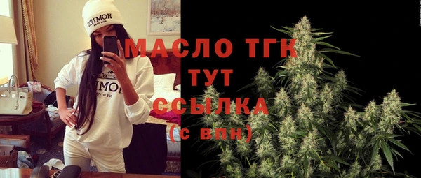 кокаин премиум Аркадак