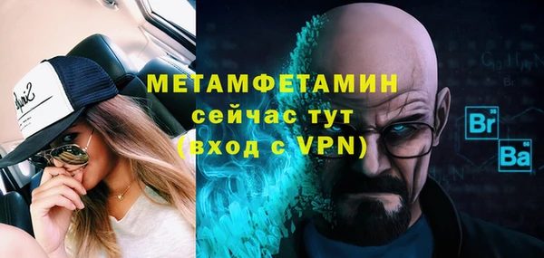 мефедрон мука Арсеньев