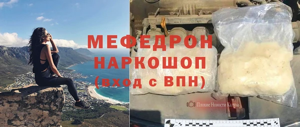соль ск Армянск
