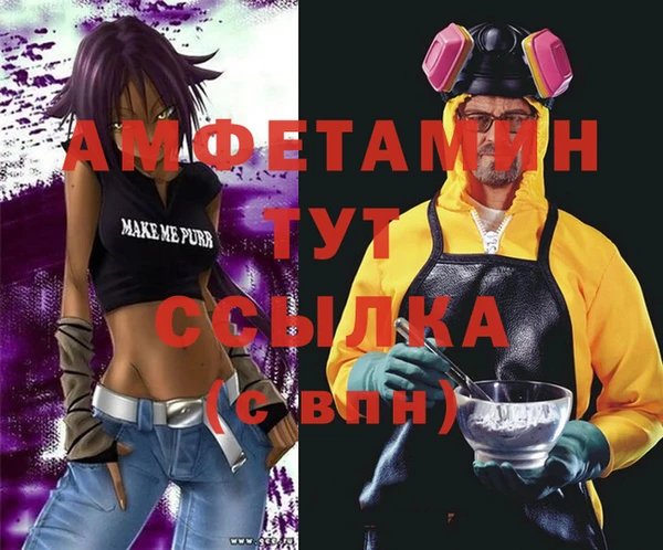 кокаин премиум Аркадак