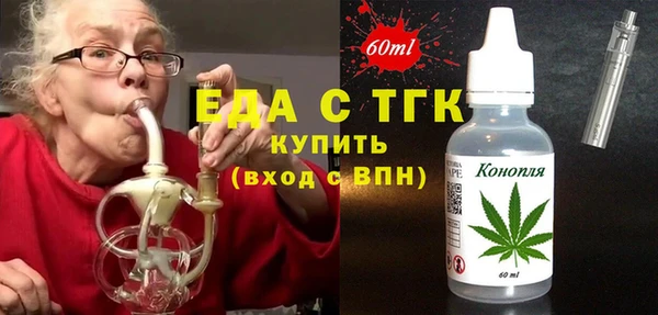 кокаин премиум Аркадак
