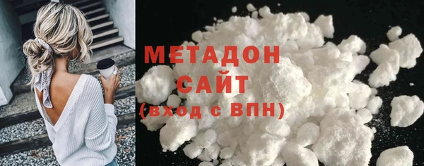 кокаин премиум Аркадак