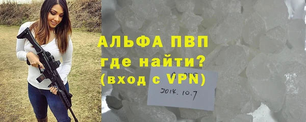 бутик Навашино