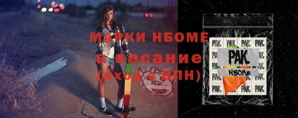 кокаин премиум Аркадак