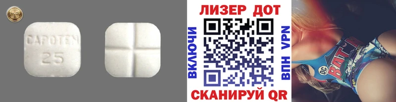 ЛСД экстази ecstasy  Белый 