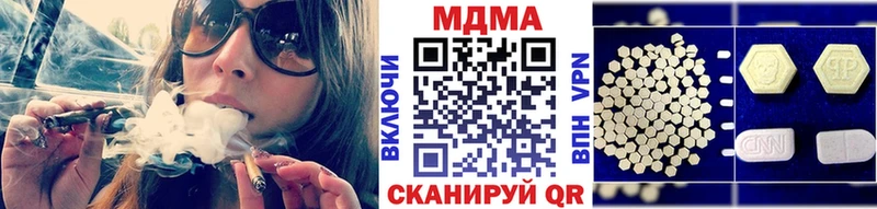 МДМА кристаллы  Белый 