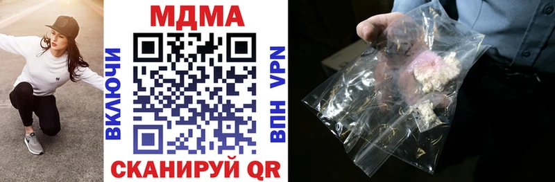 MDMA crystal Белый