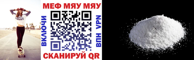 наркошоп  Белый  Меф кристаллы 