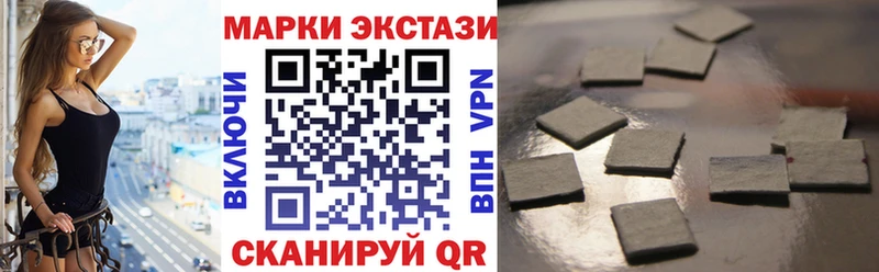 hydra как зайти  Белый  Наркотические марки 1,8мг  хочу  