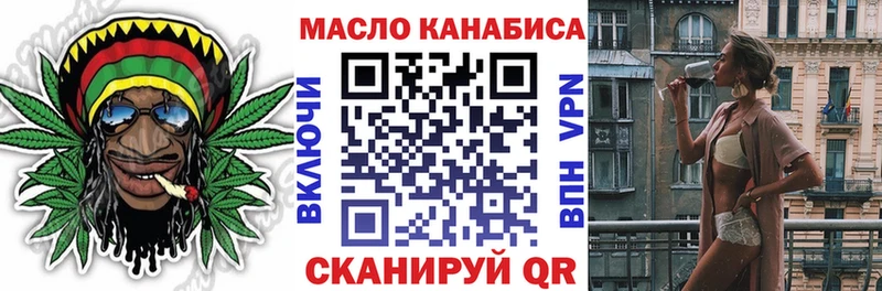 наркота  Белый  ОМГ ОМГ рабочий сайт  Дистиллят ТГК концентрат 